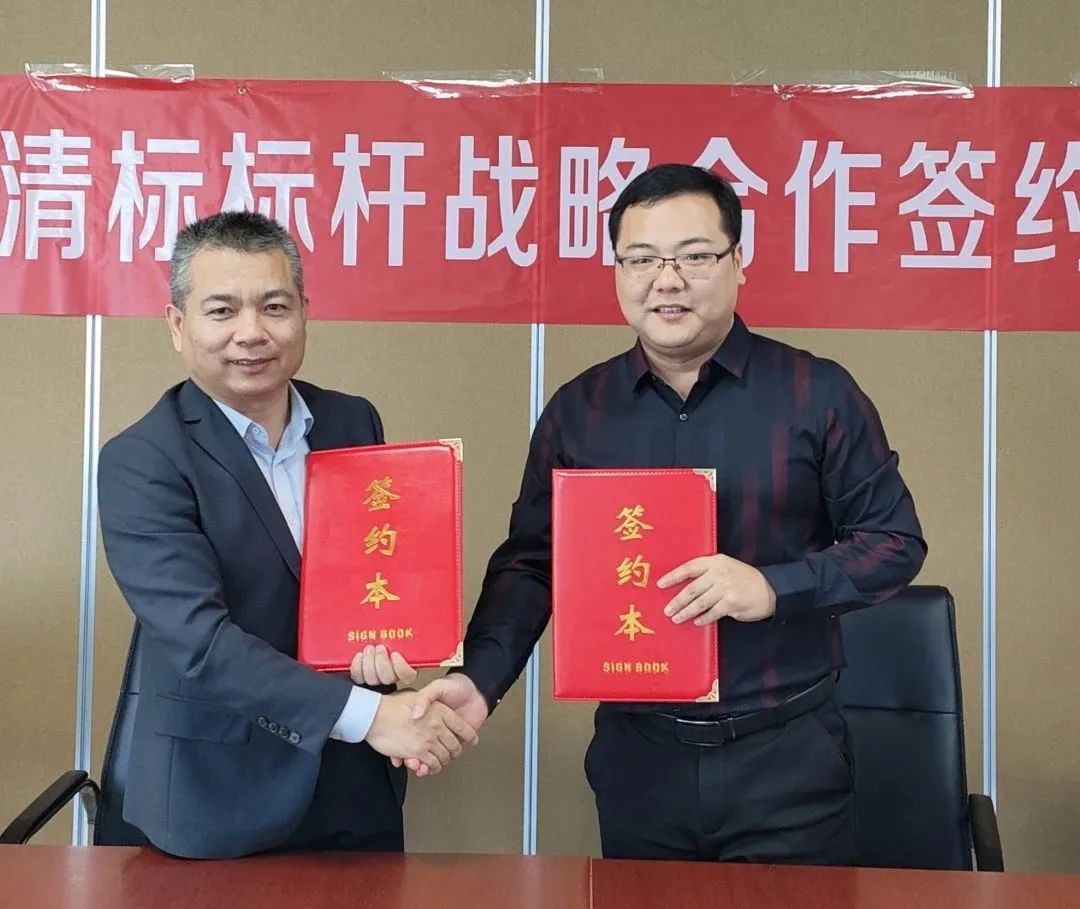 九州平台-九州网站招标与广联达携手并进，共建数字化清标